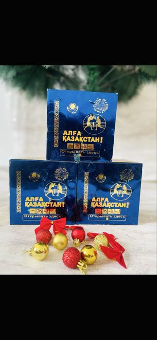 Салют Отшашу Актау