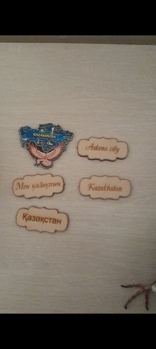 Магнит и надписи по 500