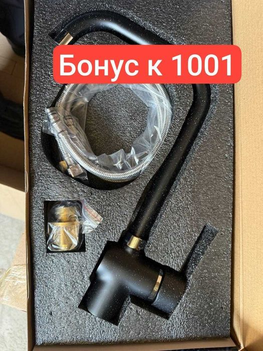 Раковина для кухни
