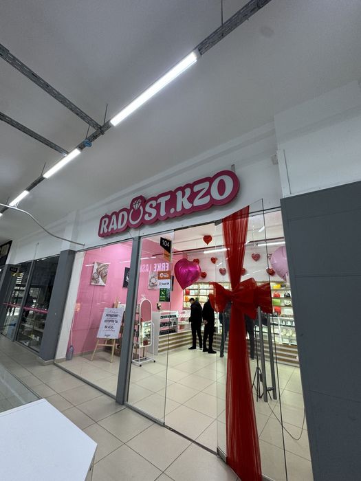 готовый бизнес сатылады