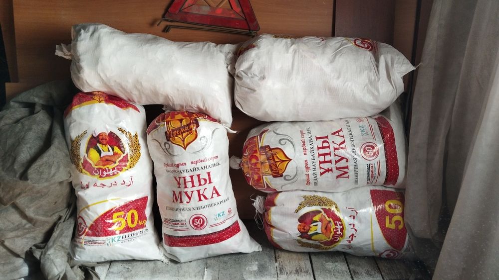 Мешки оптом по 45 тенге