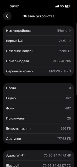 Iphone 17 256гб идиал