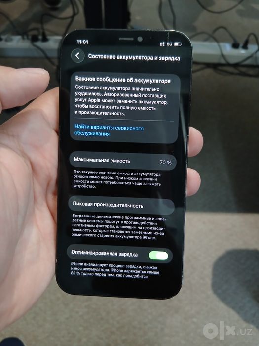 Iphone 12 pro ...