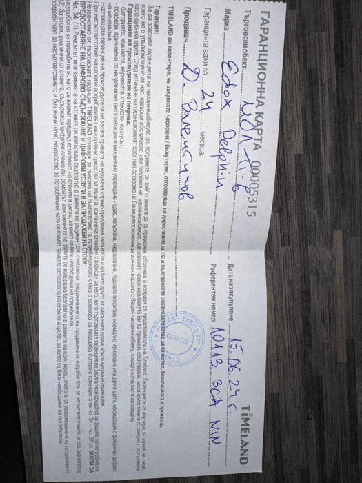 Edox Delfin 10113 3CA NIN