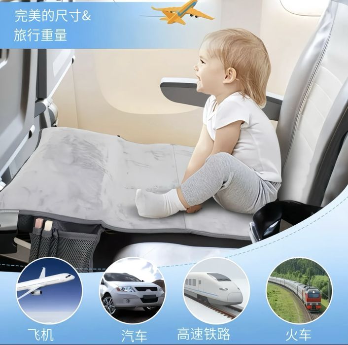 Гамак для самолета