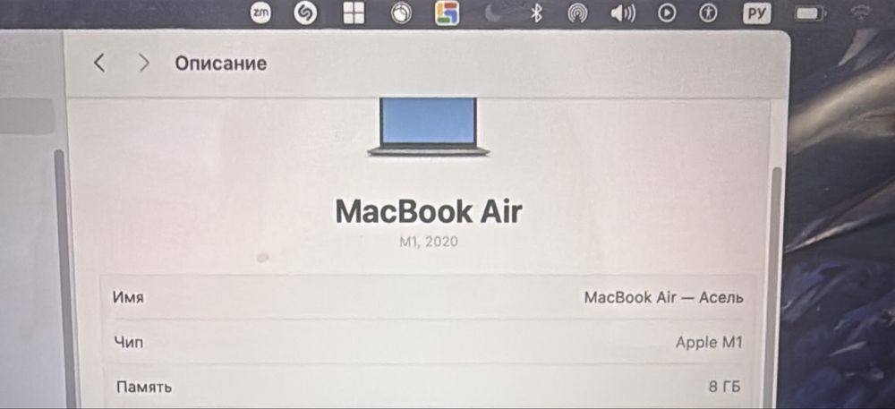 Macbook Air13 8гб