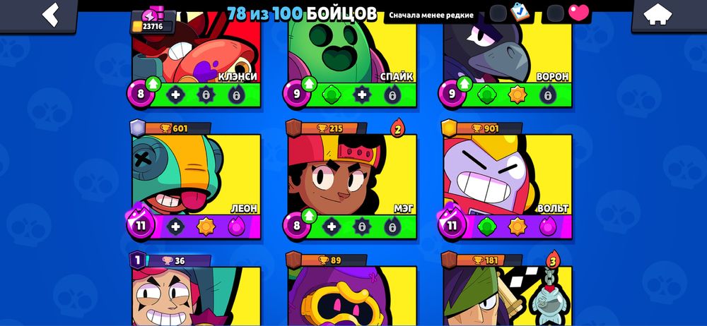 Продаю аккаунт Brawl Stars