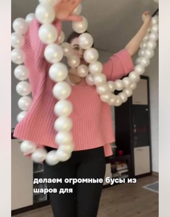 Пластиковые шары шарики для декора