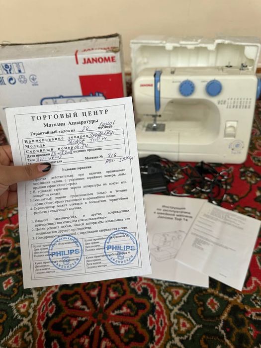 Tikuvchilar tikuv mashinasi