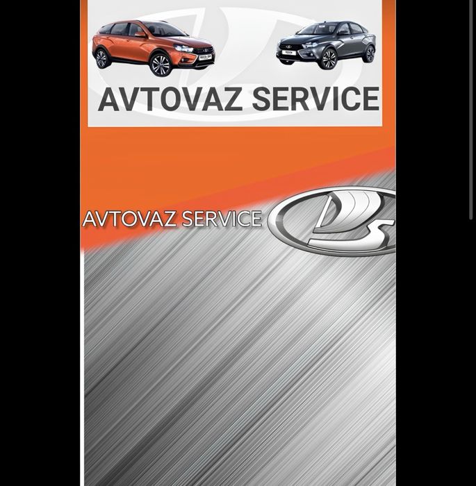 сервис ремонт КПП АвтоВАЗ