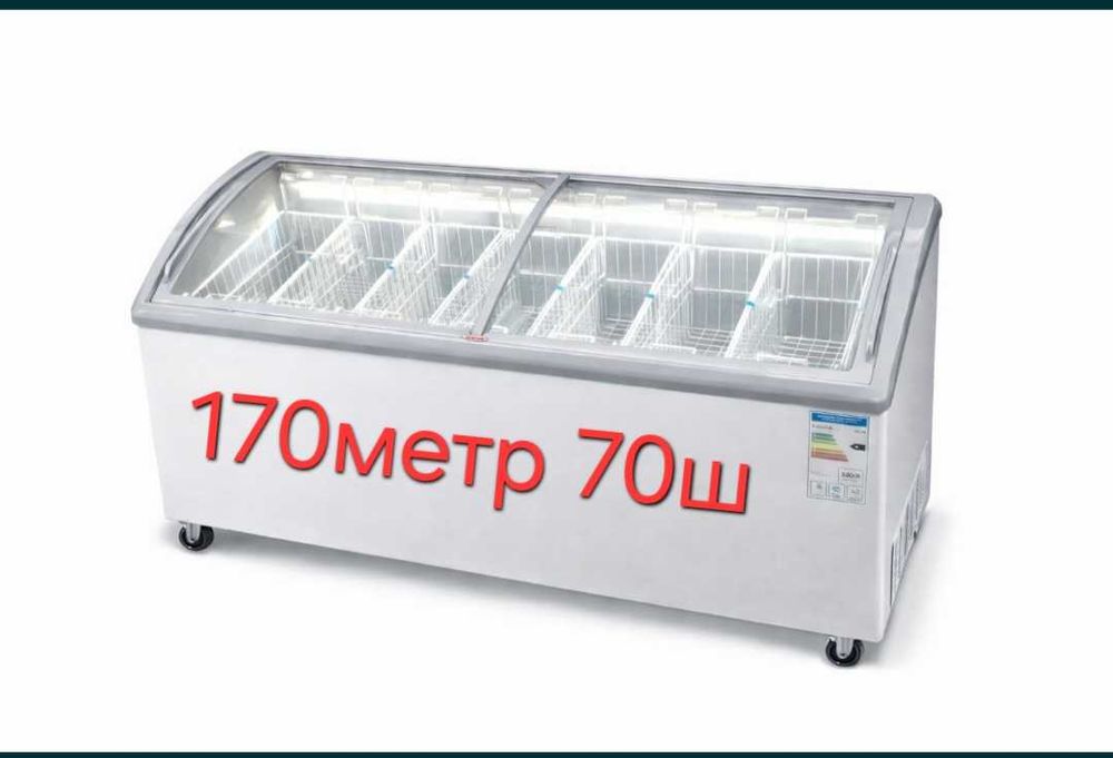 Морозильник Витрина со склада