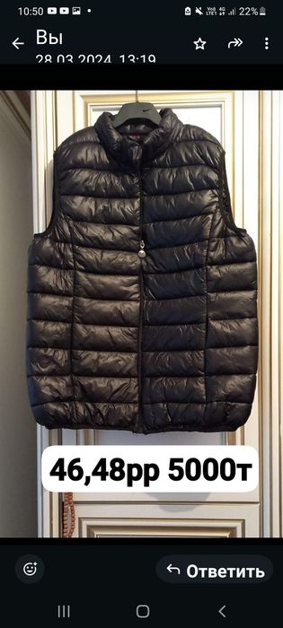 Куртка   кожаная