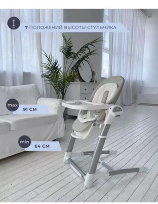 Детский стульчик для кормления.