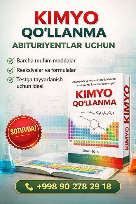 Abituriyentlar uchun TOP Kimyo qo‘llanma