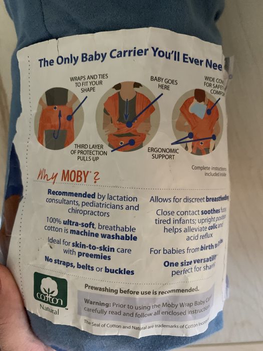 слинг за бебеносене