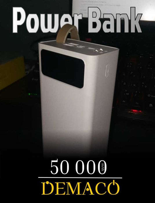 повер банк/PowerBank