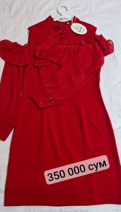 Вечерний  куйлак