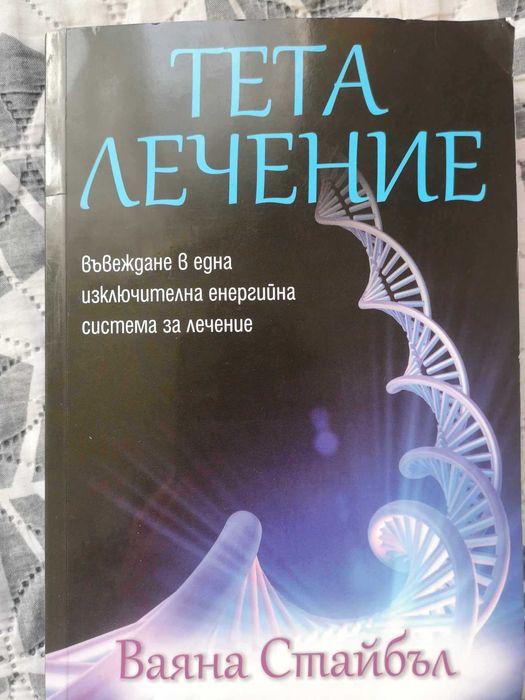 Десет итересни книги