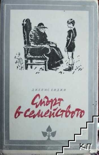 Класика и др. книги