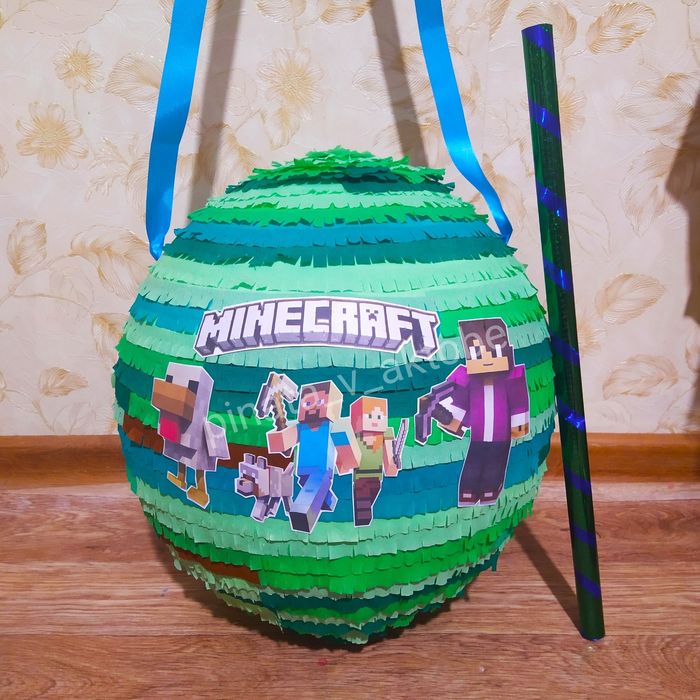 Киндер пиньята Подарки