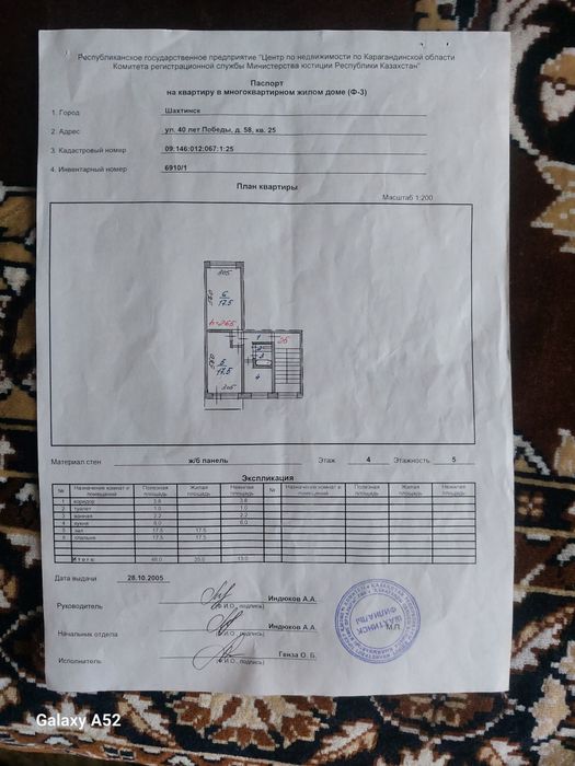 2х комнатная квартира 48квм Шахтинск ул. 40-Летия Победы д.58