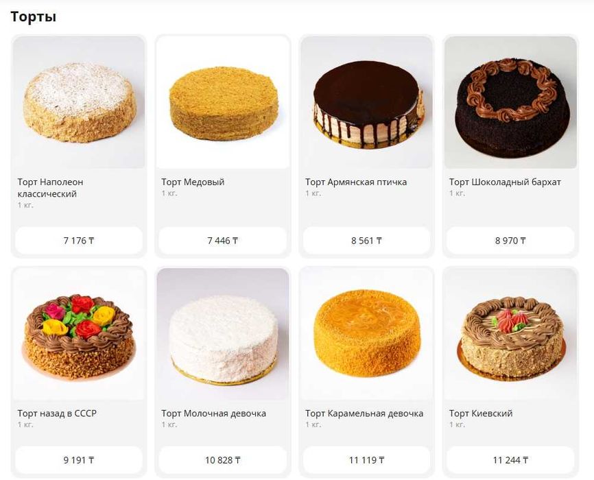 Продается кондитерская-пекарня