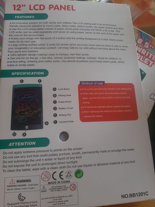 Графический планшет для рисования. Болажонлар учун Планшет