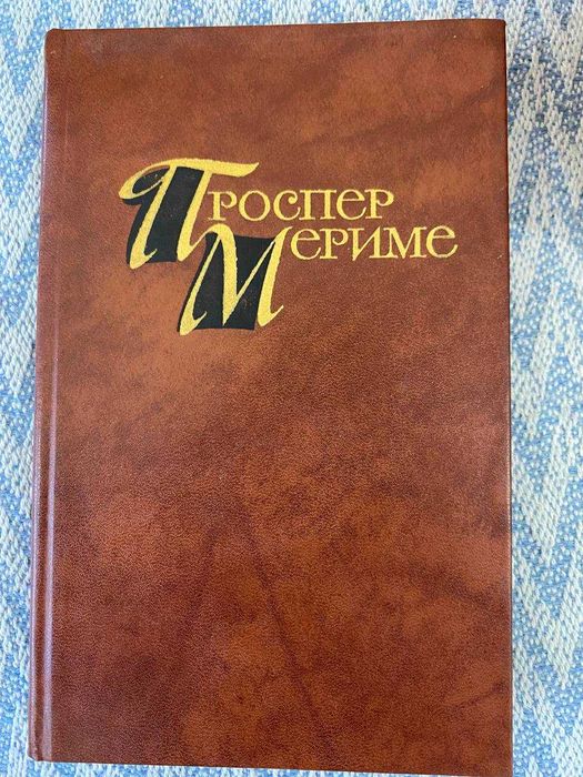 книги русской литературы