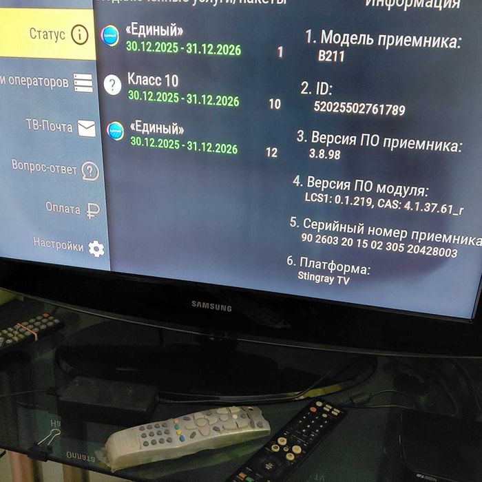 Телевизор б/у самсунг