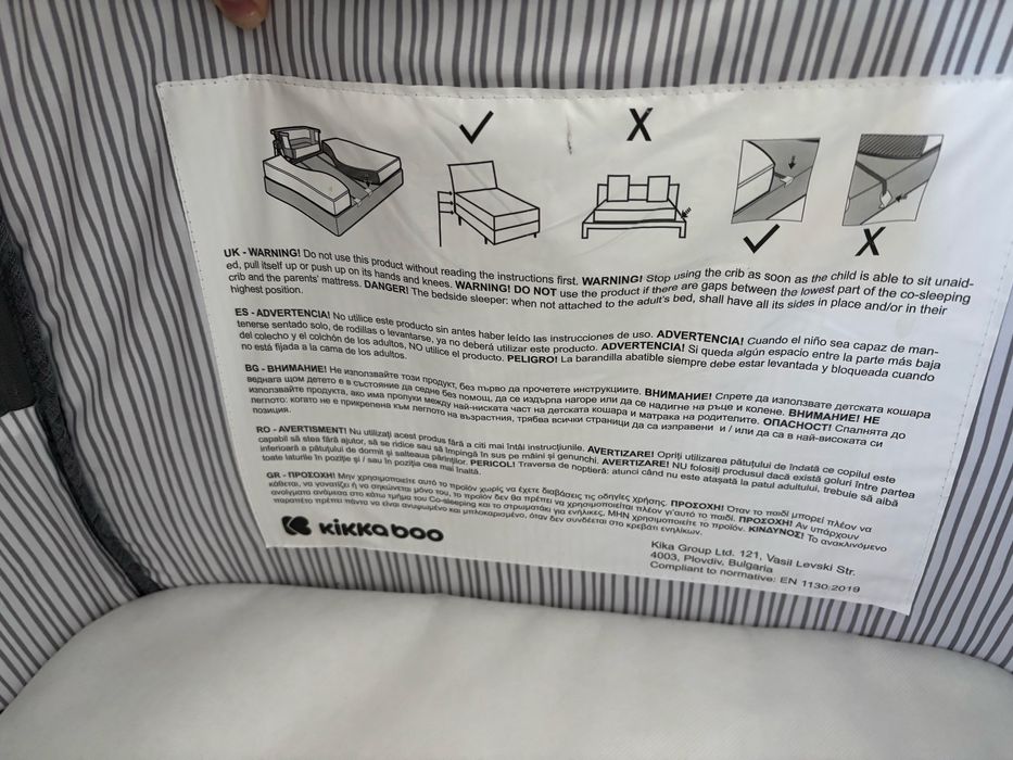 Patut co-sleeping bebe Nanna kikkaboo +cadou