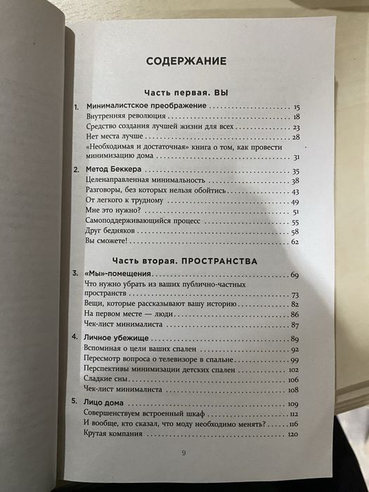 Книги по 2500тг