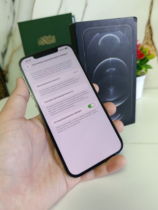 iPhone 12 Pro Max 128G 80% ( Обмен )