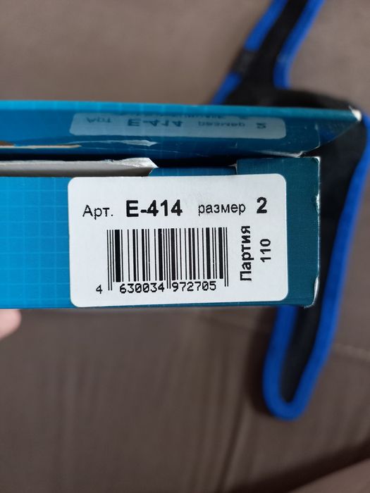 Продам бандаж для логтевого сустава