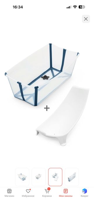 Продам детскую ванночку stokke flexy bath