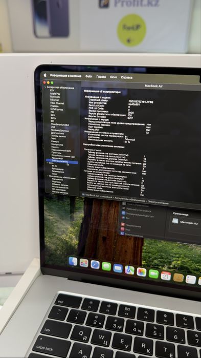 MacBook Air 15 M2 8/256GB Silver