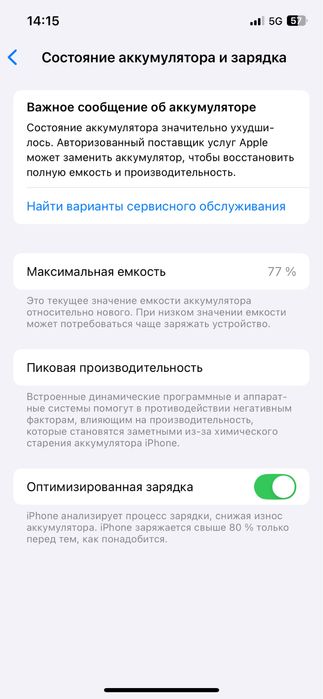 Iphone 12 ideal karobka dok