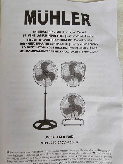 Muhler FM-8138D – вентилатор 18″ (3-in-1)