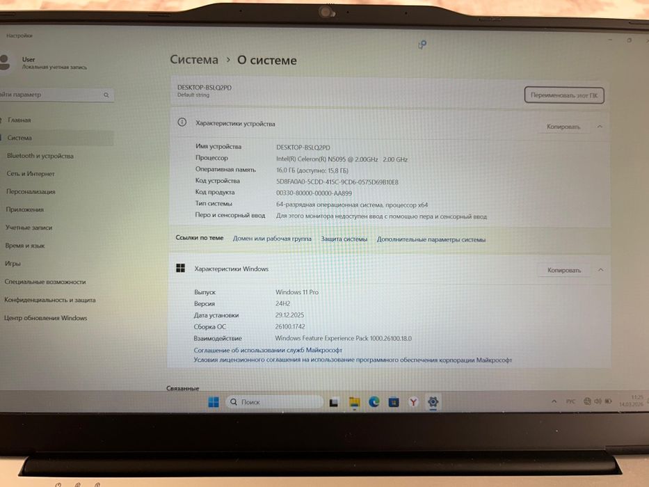 Продам новый ноутбук