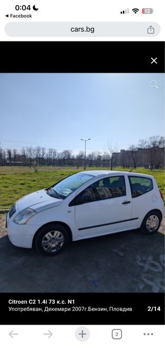 Citroen C2 1.4i 73к.с. N1