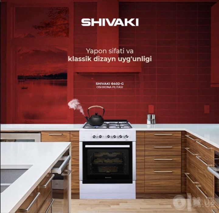 Газ плита SHIVAKI! АРЗОН! Газовая плита Шиваки! Gaz plita SHIVAKI!