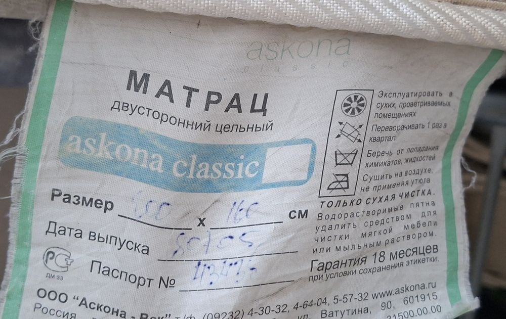 Продам матрац  пружинный