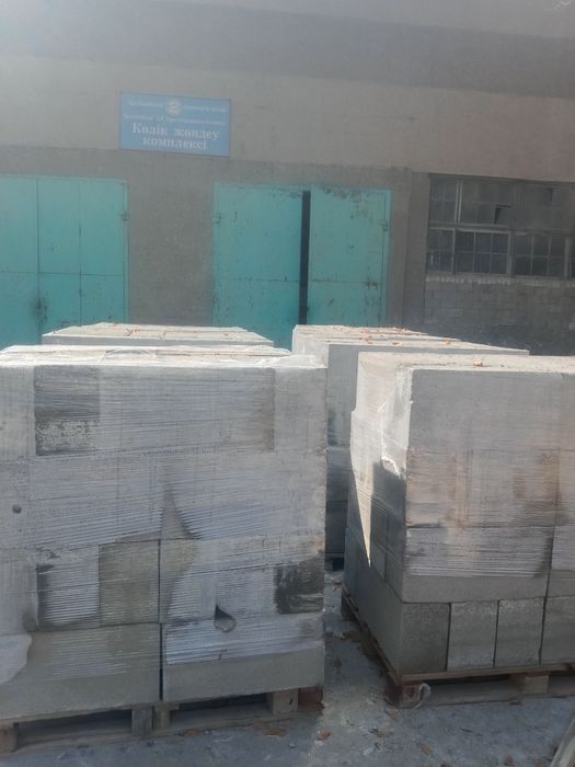 Газоблок 20*30*60