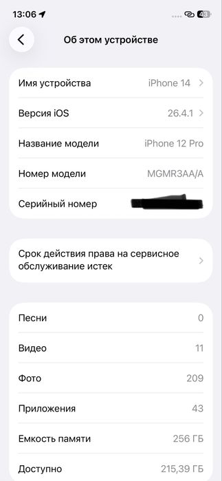 iphone 12 pro 256 Gg li