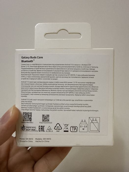 Samsung Galaxy Buds Core