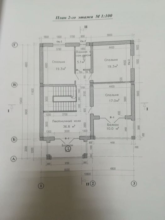 Продам два дома на одном участке