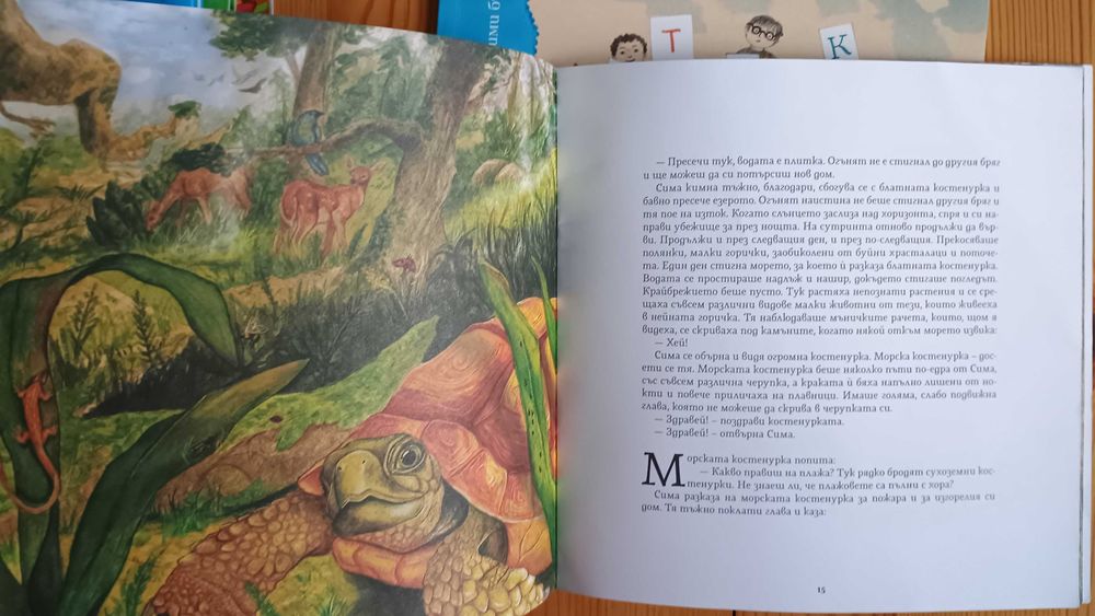 Лот книжки за 25 лв