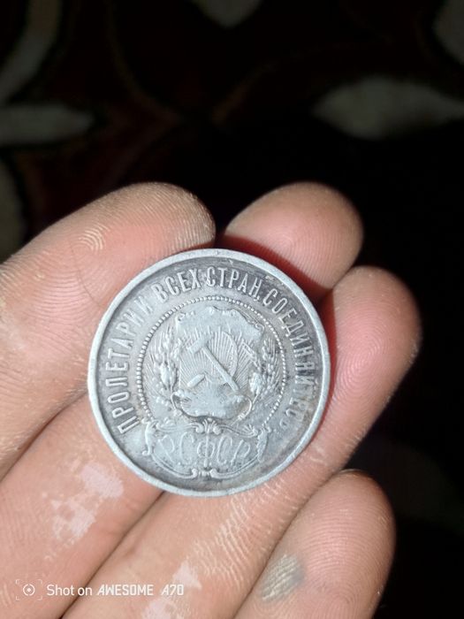 Монета 50 копеек