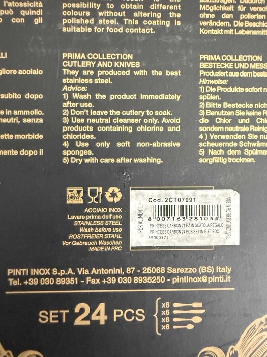 Прибори за хранене 24 ЧАСТИ PINTINOX