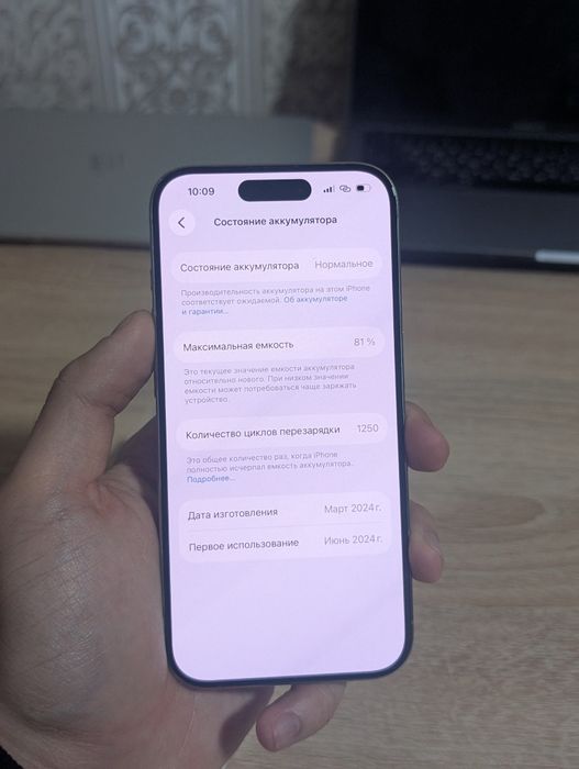 Iphone 15 Pro Айфон 15 про ТОРГА НЕТ