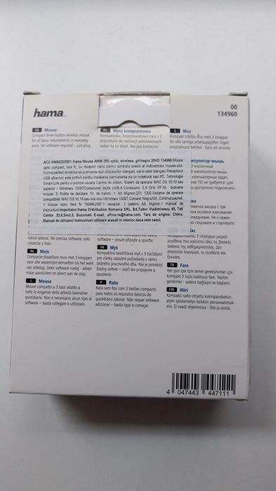 Vand mouse Hama, sigilat, 1600 dpi